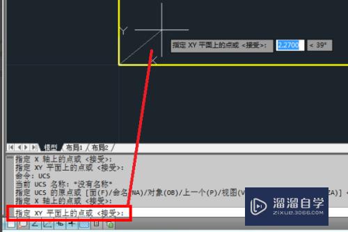 CAD怎么绘制直线？