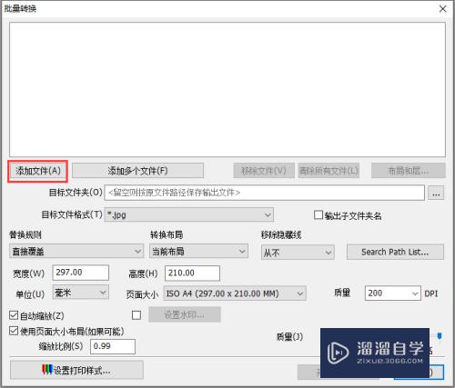 acme CAD converter怎么用(acme cad converter2020怎么用)