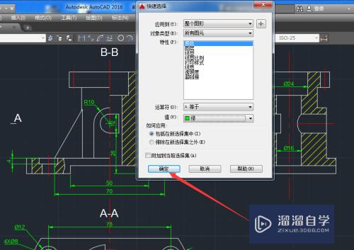 CAD怎么快速选择所有相同颜色的线？