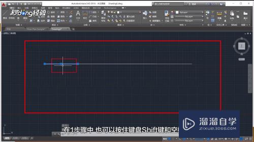 CAD如何选择重叠的图形线段及选择循环？