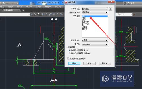 CAD怎么快速选择所有相同颜色的线？