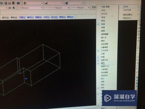 CAD三维怎么让两个立体图取并集(cad三维怎么把两个实体合并)