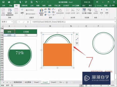 如何用Excel制作好看的图表(如何用excel制作好看的图表图片)