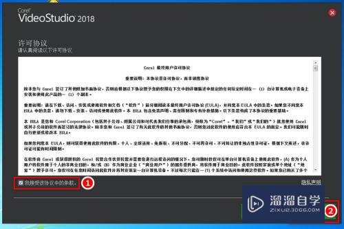 会声会影2018安装完弹窗乱码怎么办(会声会影安装闪退)