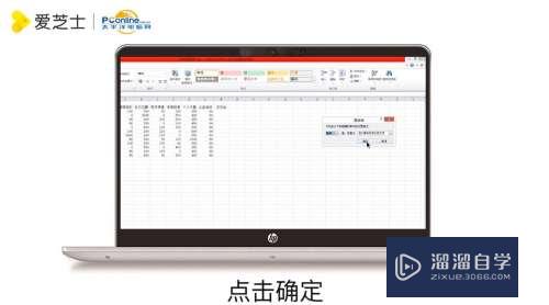 Excel表格中怎么查找重复项(excel表格中怎么查找重复项的内容)