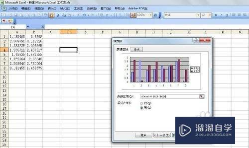 怎样制作Excel图表(如何制作excel图表)