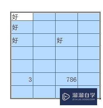 Excel如何多选录入(excel多选怎么录入)