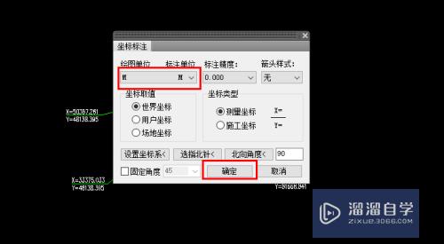 天正或者CAD怎样输入地块坐标(天正cad怎么输入坐标)