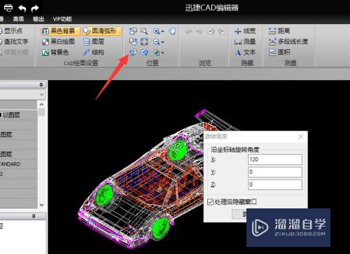 CAD中的3D怎么平滑着色(cad中的3d怎么平滑着色了)