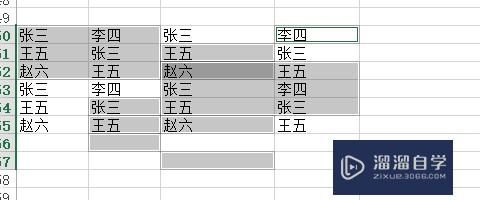 Excel2013怎样快速选择多个单元格(excel怎么快速选择多个单元格)