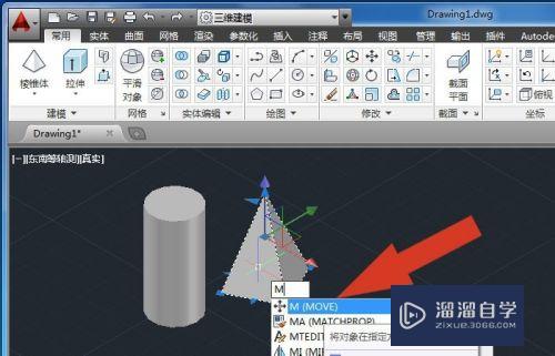 CAD怎么合并三维模型(cad怎么合并三维模型图形)