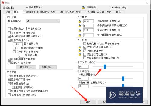 CAD怎么设置选项按钮显示(cad怎么设置选项按钮显示出来)