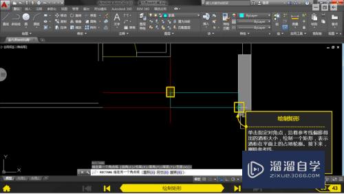 菜也能学好CAD绘图· 室内原始结构篇