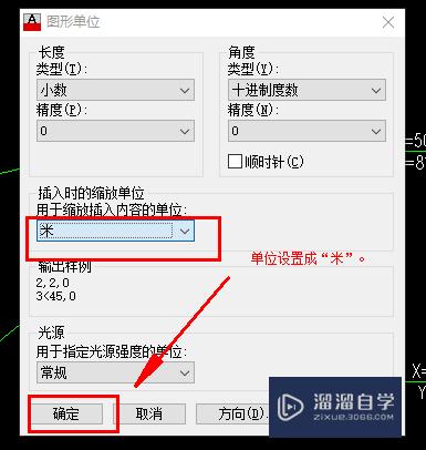 天正或者CAD怎样输入地块坐标(天正cad怎么输入坐标)