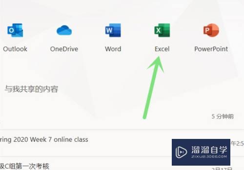 Excel如何快速选中多行或多列(excel如何快速选中多行或多列数据)