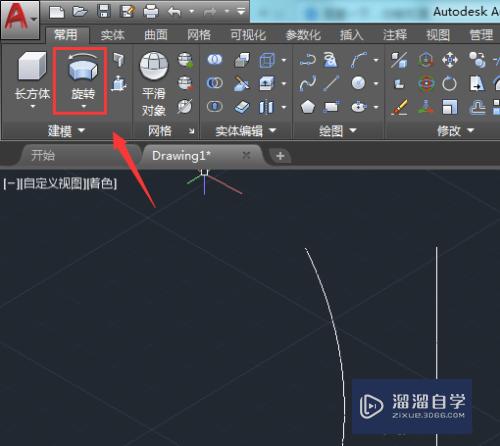 CAD如何使用旋转命令制作三维图形？