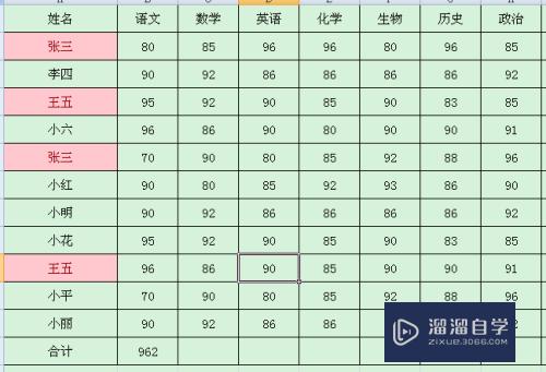 Excel怎么查找重复内容(两个excel怎么查找重复内容)