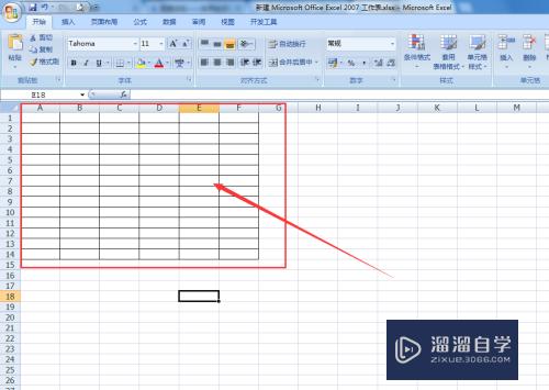 Excel表格怎么加边框？