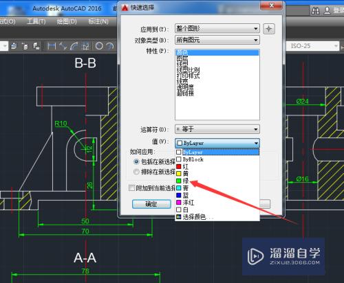 CAD怎么快速选择所有相同颜色的线？