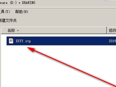UG打开文件为什么提示是无效的文件名？