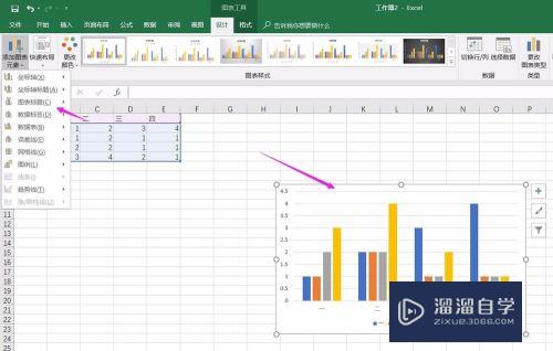 Excel图标如何添加标题(excel图表如何添加标题)