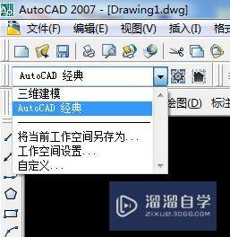 CAD三维怎么让两个立体图取并集(cad三维怎么把两个实体合并)