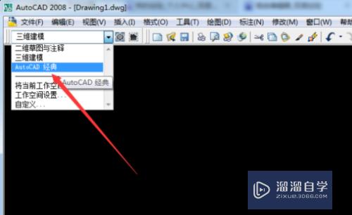 CAD2008如何调出经典界面(cad2008怎么调出经典模式)