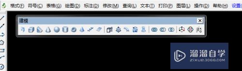 CAD三维怎么让两个立体图取并集(cad三维怎么把两个实体合并)