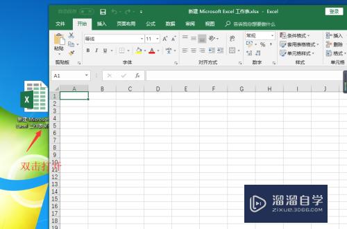 Excel2016如何制作图表(excel2016表格制作图表)