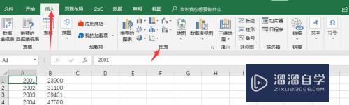 Excel2016如何制作图表(excel2016表格制作图表)