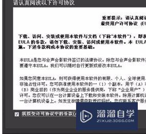 会声会影安装提示已安装这个产品另一个版本怎么办(会声会影安装显示已安装另一个版本)