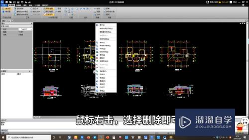 CAD看图软件怎么删除图纸内容(cad看图软件怎么删除图纸内容)