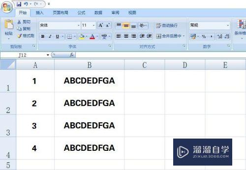 <esred>Ex</esred><esred>cel</esred>中<esred>如何</esred><esred>删除</esred><esred>列</esred>？