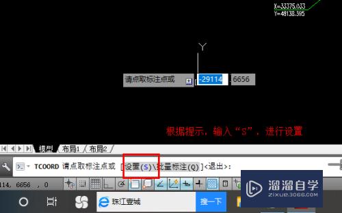 天正或者CAD怎样输入地块坐标(天正cad怎么输入坐标)