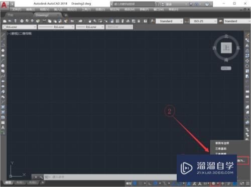 CAD2018界面怎么变成经典界面(cad2018界面怎么改成经典模式)