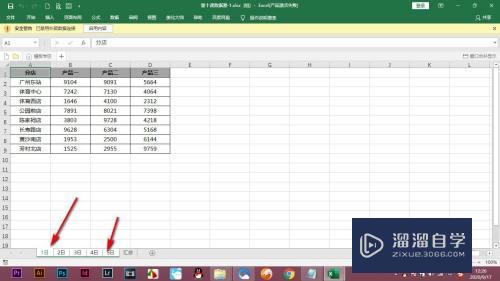 Excel如何批量多选工作表(excel如何批量多选工作表内容)