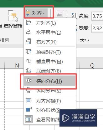 如何用Excel表格给照片排版(如何用excel表格给照片排版打印)