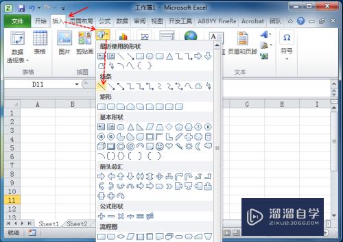Excel表格如何将绘制的直线画直(excel表格直线怎么画直)