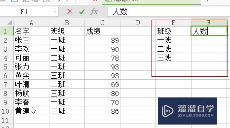 Excel如何进行数据分组(excel如何进行数据分组求和)