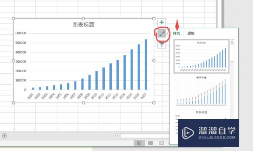 Excel2016如何制作图表(excel2016表格制作图表)