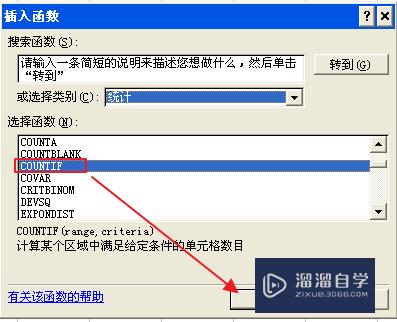 Excel如何查看数据是否有重复(excel如何查看数据是否有重复数据)