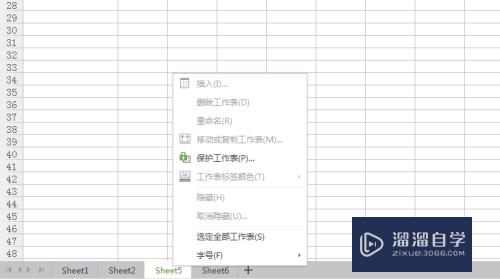如何给Excel设置和解除密码(如何给excel设置和解除密码保护)