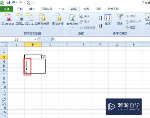 Excel中如何制作一个下拉多项选择菜单按钮