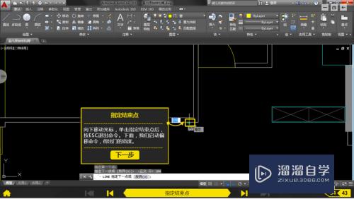 菜也能学好CAD绘图· 室内原始结构篇