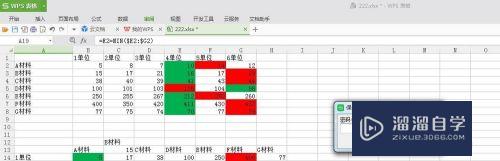 如何给Excel设置和解除密码(如何给excel设置和解除密码保护)