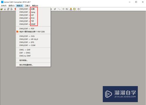acme CAD converter怎么用(acme cad converter2020怎么用)