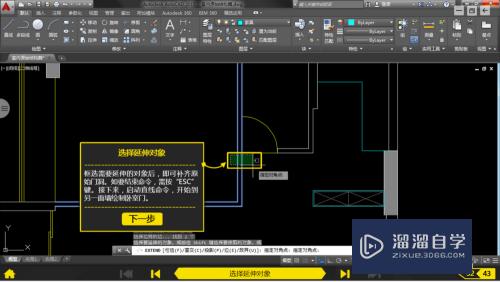 CAD室内绘图原始结构教程(cad室内绘图原始结构教程视频)