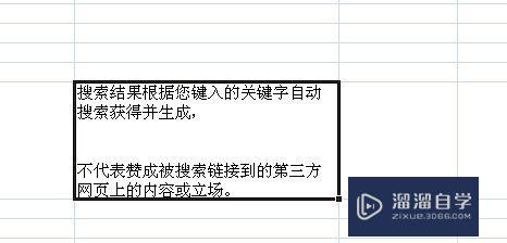 Excel怎么自动/手动换行(excel自动换行和手动换行)