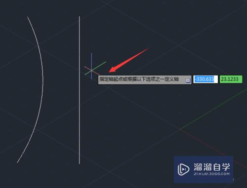 CAD如何使用旋转命令制作三维图形？