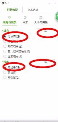 Excel里怎么画多条斜线(excel里怎么画多条斜线框)
